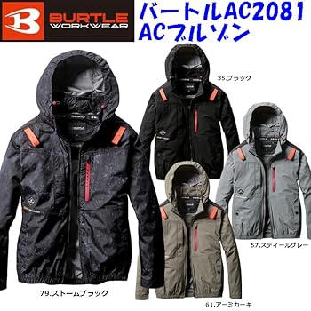 バートルAC2081エアークラフト ハイバック長袖ブルゾン ストームブラックXL バートル AC2081-SET（スターターセット）｜空調服・EFウェア